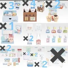 ちいかわくじまとめ売り