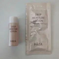 HABA DEEP MOISTURE LOTION 15mLのサムネイル