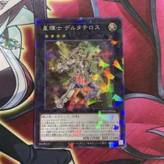 2025年最新】デルタテロスの人気アイテム - メルカリ
