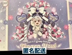 鬼滅の刃 ポストカード 宇髄天元