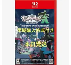Pokémon Legends: ZA(Nintendo Switch 2版)