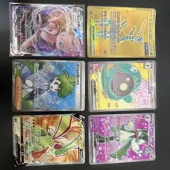 ポケモンカード まとめ売り 6枚セットのサムネイル
