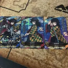 鬼滅の刃 日輪バトルスラッシュ 富岡義勇 SR.R.C 3枚セット 美品
