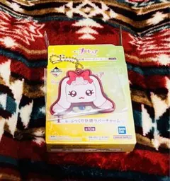 プリキュア 一番くじ F賞 ぷっくり妖精ラバーチャーム ミルク