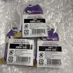 お守り 空却