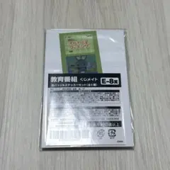 マツコ＆有吉 かりそめ天国 缶バッチ テレ朝 夏祭り 2024 新品未