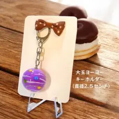 なゆ様 リクエスト 2点 まとめ商品