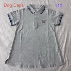 DOG DEPT Kid's ドッグデプト ポロシャツ 110 グレー 半袖のサムネイル