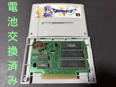 SFC ドラゴンクエスト5 電池交換済み、メンテ済み 260828