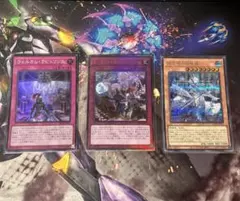 ビックウェルカムラビュリンス　レリーフ ウェルカムラビュリンス　スーパー