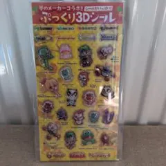 夢のメーカーコラボ ぷっくり3Dシール パチンコ パチスロ　⑧のサムネイル