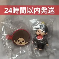 モンチッチ 前髪クリップ マスコットキーチェーン モンチッチくん2個セット