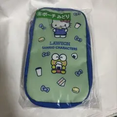 LAWSON サンリオキャラクターくじ⑧ ポーチ