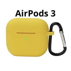 AirPods 3 シリコンケース イエロー
