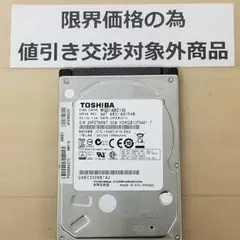 使用時間3261時間 正常確認済み HDD1000GB 2.5インチ(B1490