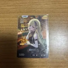 クロスタ 藍沢エマ LRP ストームラッシュセット - メルカリ
