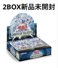 2025年最新】ドーンオブマジェスティ boxの人気アイテム - メルカリ