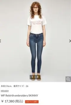 ☆moussy スキニーデニム 2020 25インチ☆