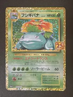 2026年最新】25thプロモパックの人気アイテム - メルカリ