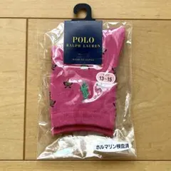 【新品・未開封】13-15㎝ 靴下 ピンク キッズ POLO