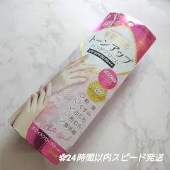 《匿名発送》トーンアップ✴ハンドクリーム✴ UV/SPF 20 PA++ 10のサムネイル
