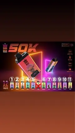 ニコ★パフ BANG BOX フレーバー吸引デバイス 50,000パフ