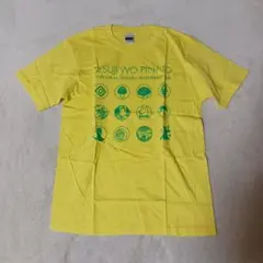 ジャンプ　非売品 背すじをピン!と Tシャツ ジャンプ抽選 未使用 フリーサイズ