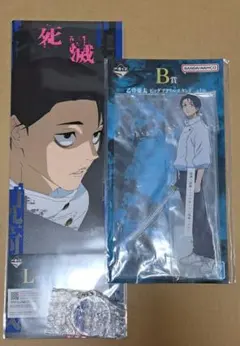 呪術廻戦 一番くじ 死滅回遊 ビッグアクリルスタンド 乙骨憂太