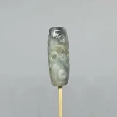 翡翠 天珠 ①