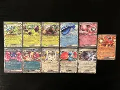 スタートデッキ100 ノーマル RR まとめ売り