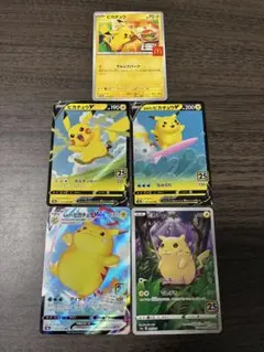 ポケモンカード ピカチュウ マクドナルド プロモ　開封済み　ラルトス　クワッス ポケモンカード ピカチュウ マクドナルド プロモ 開封済み ラルトス