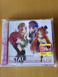 2025年最新】EXIT TUNES PRESENTS UTAUSEKAI の人気アイテム - メルカリ