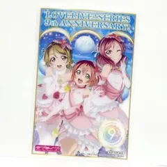 2026年最新】ラブライブ フィルム μ'sの人気アイテム - メルカリ