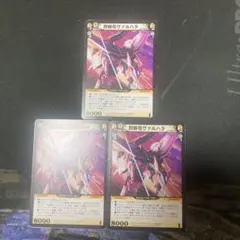 2025年最新】ディメンション・ゼロの人気アイテム - メルカリ