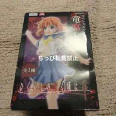 2025年最新】竜宮レナ フィギュアの人気アイテム - メルカリ