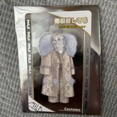 M!LK シャカレボ ランダムトレカ 山中柔太朗