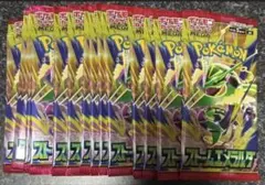 【新品未開封】20パック　ポケモンカード　ストームエメラルダ