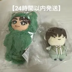 2026年最新】超特急 ぬいぐるみの人気アイテム - メルカリ
