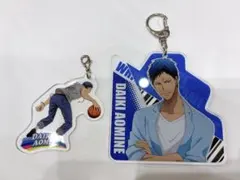 黒子のバスケ 青峰大輝 アクリルキーホルダー 2点セット