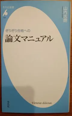 Item thumbnail for item e8894388-e3ca-4ac4-9184-b2a7d7a3296a