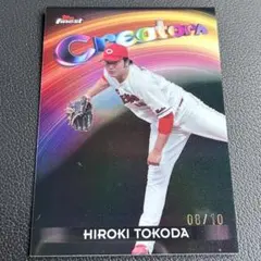 topps finest 2025 インサート 床田寛樹 10枚限定