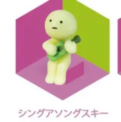 スミスキー サンデー シリーズ シークレット スミスキー サンデー シリーズ | Sonny Angel Store