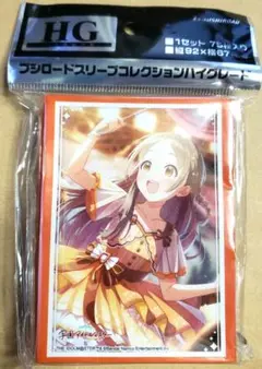 学園アイドルマスター スリーブ