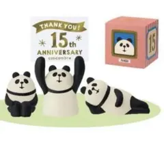 コンコンブル　デコレ　15周年ありがとうマスコット　復刻セット　パンダ