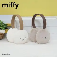 ミッフィー一番くじ　C賞　イヤーマフ