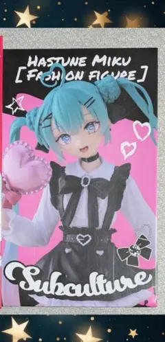 初音ミク Fashion フィギュア Subculture ②
