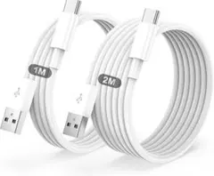 USB-C to USB-A 充電ケーブル 1M 2M