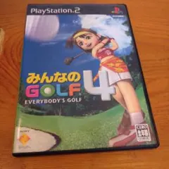 みんなのGOLF 4 PS2 ソフト