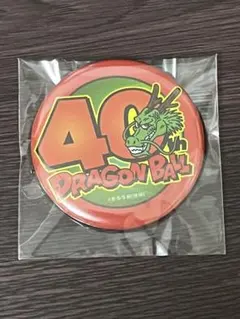 ジャンプフェスタ 2025 ドラゴンボール　40周年記念　缶バッジ