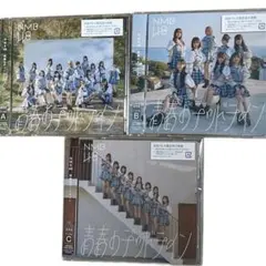 青春のデッドライン 邦楽